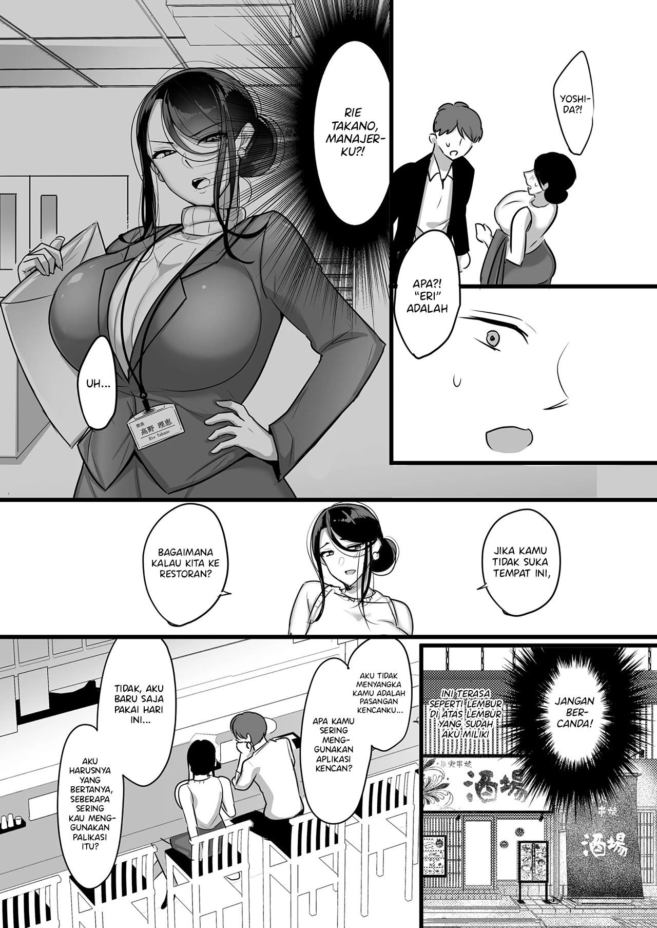 Masaka Ano Oni Joushi ga Ore no SeFri ni Naru nante… - Chapter 1 8