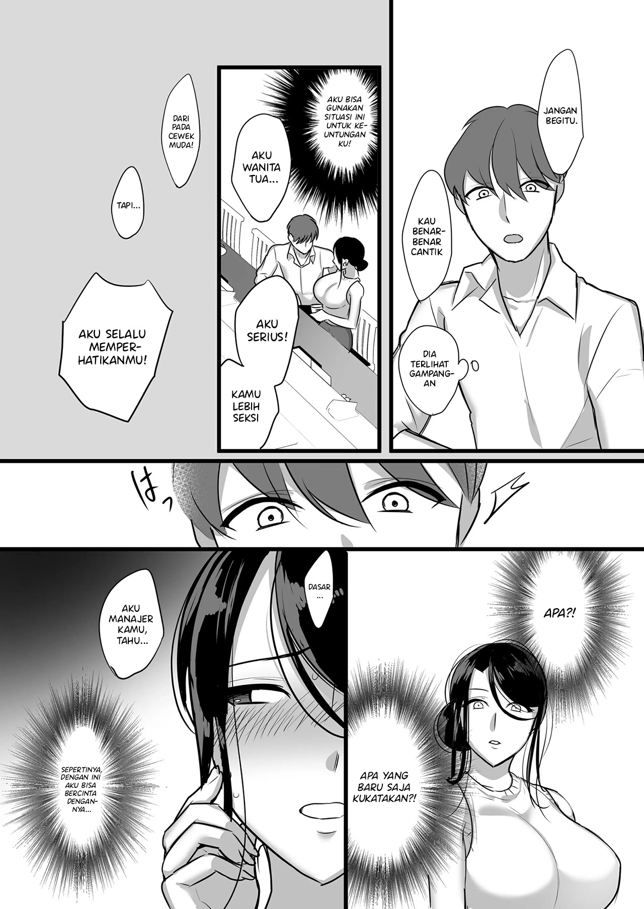 Masaka Ano Oni Joushi ga Ore no SeFri ni Naru nante… - Chapter 1 10