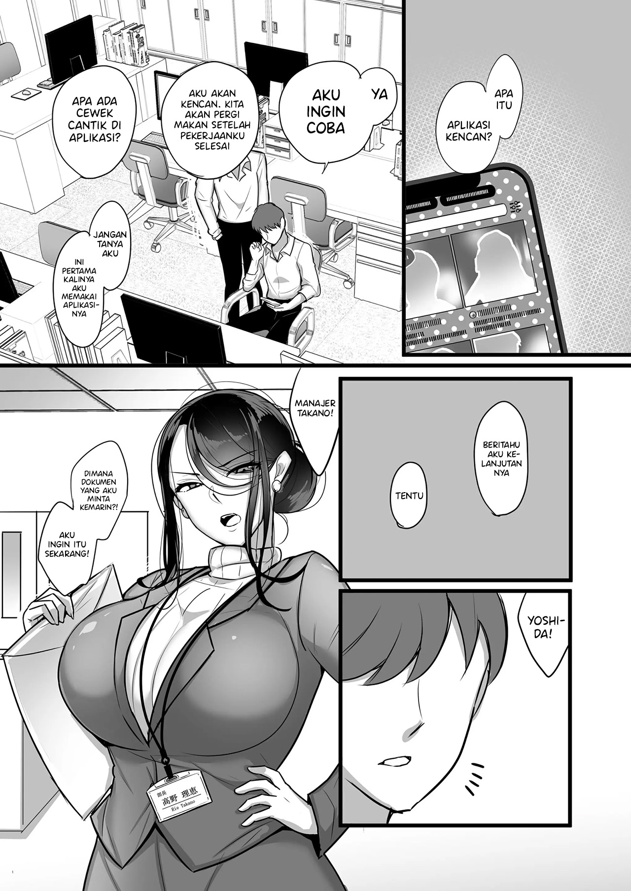 Masaka Ano Oni Joushi ga Ore no SeFri ni Naru nante… - Chapter 1 4
