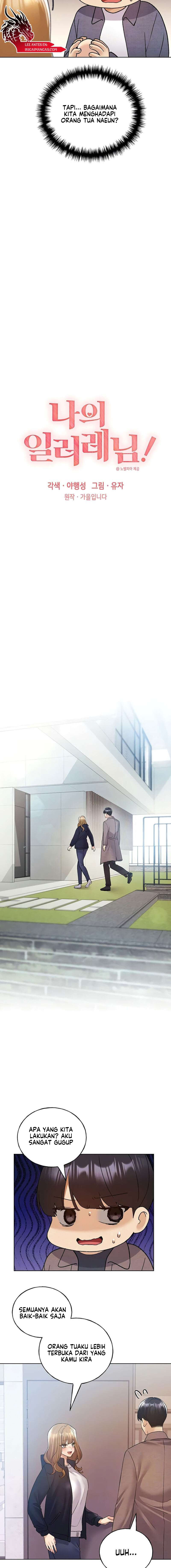 My Illustrator - Chapter 78 5