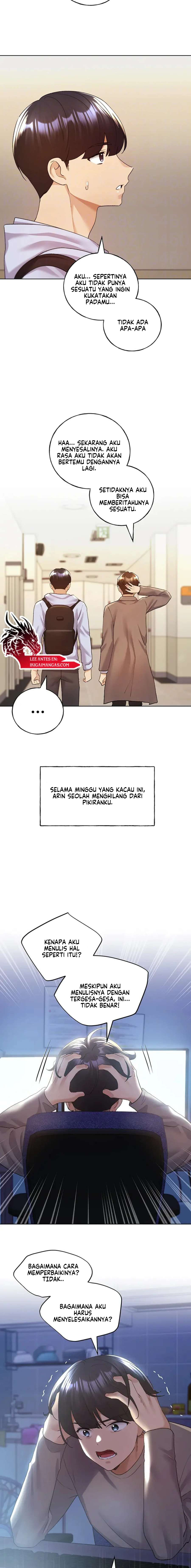 My Illustrator - Chapter 71 6