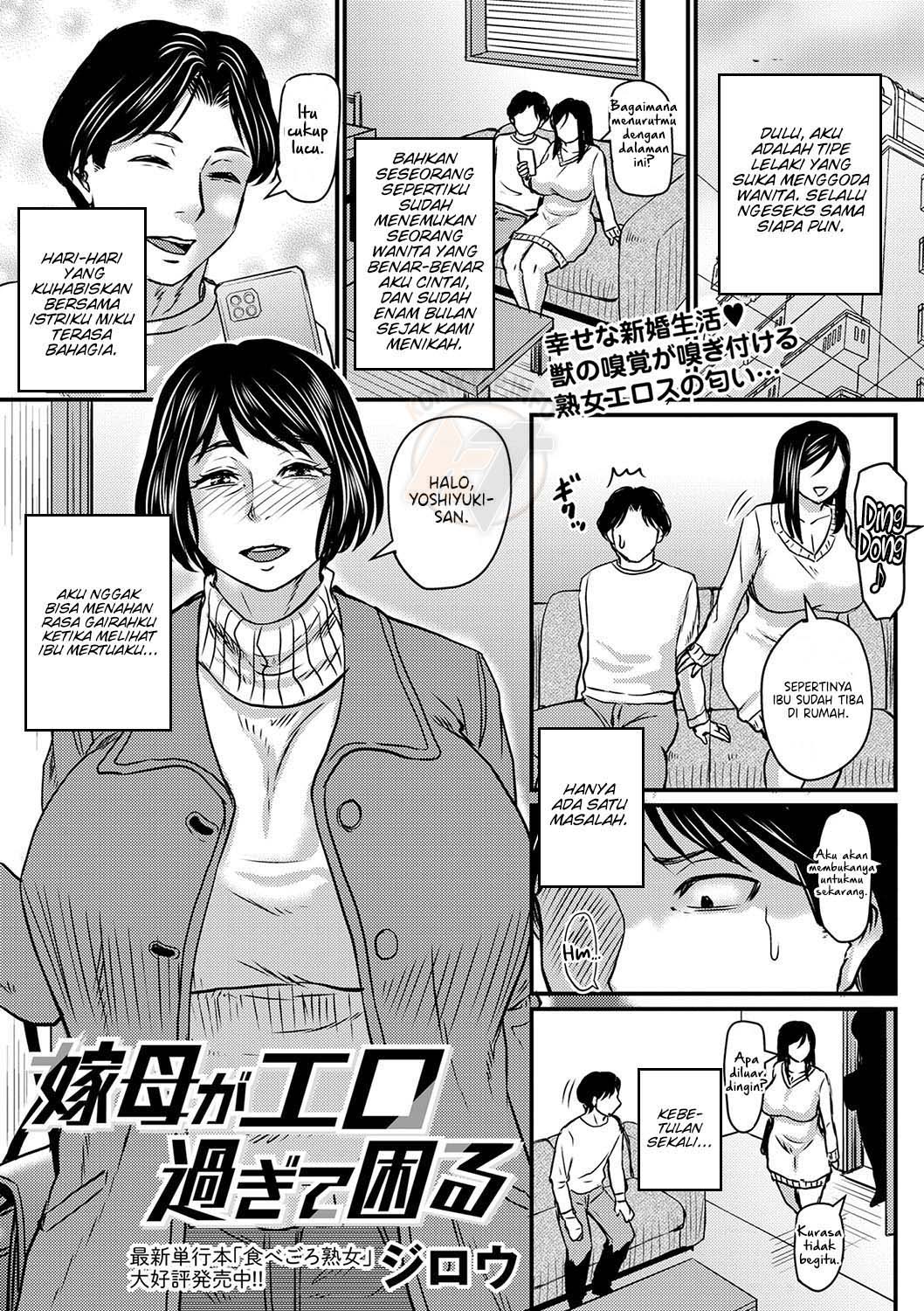 My Mother-In-Law Is Too Sexy And She&#8217;s A Problem - Chapter 1 2