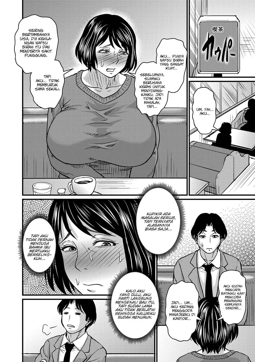 My Mother-In-Law Is Too Sexy And She&#8217;s A Problem - Chapter 1 7