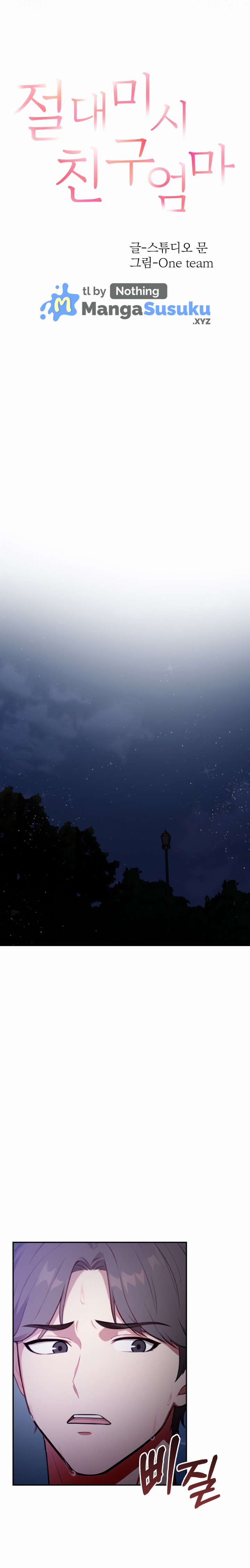 My Friend’s Mom, The Ideal MILF - Chapter 08 2 My Friend’s Mom, The Ideal MILF - Chapter 08 2