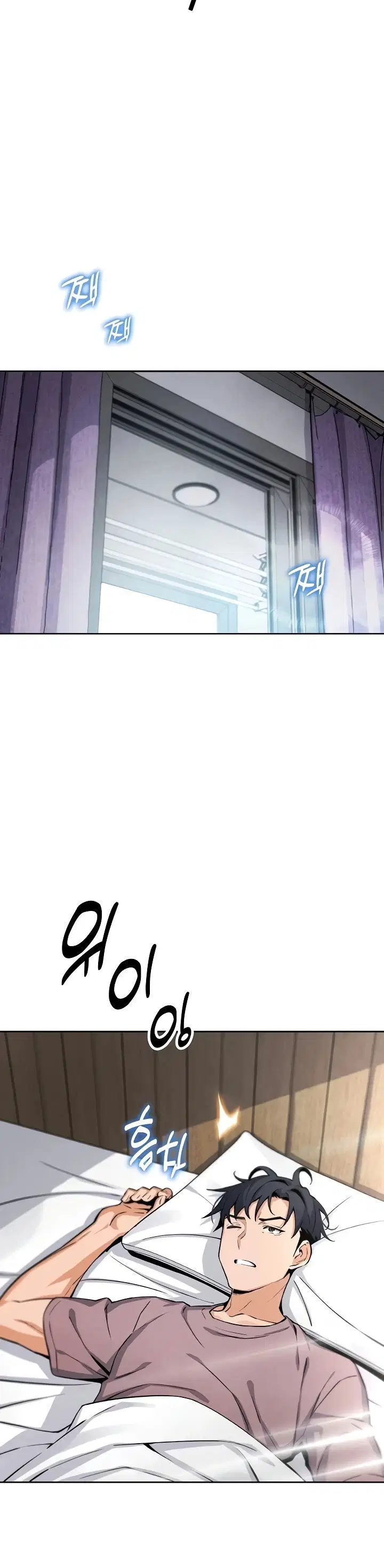 My Daughter - Chapter 07 6 My Daughter - Chapter 07 6