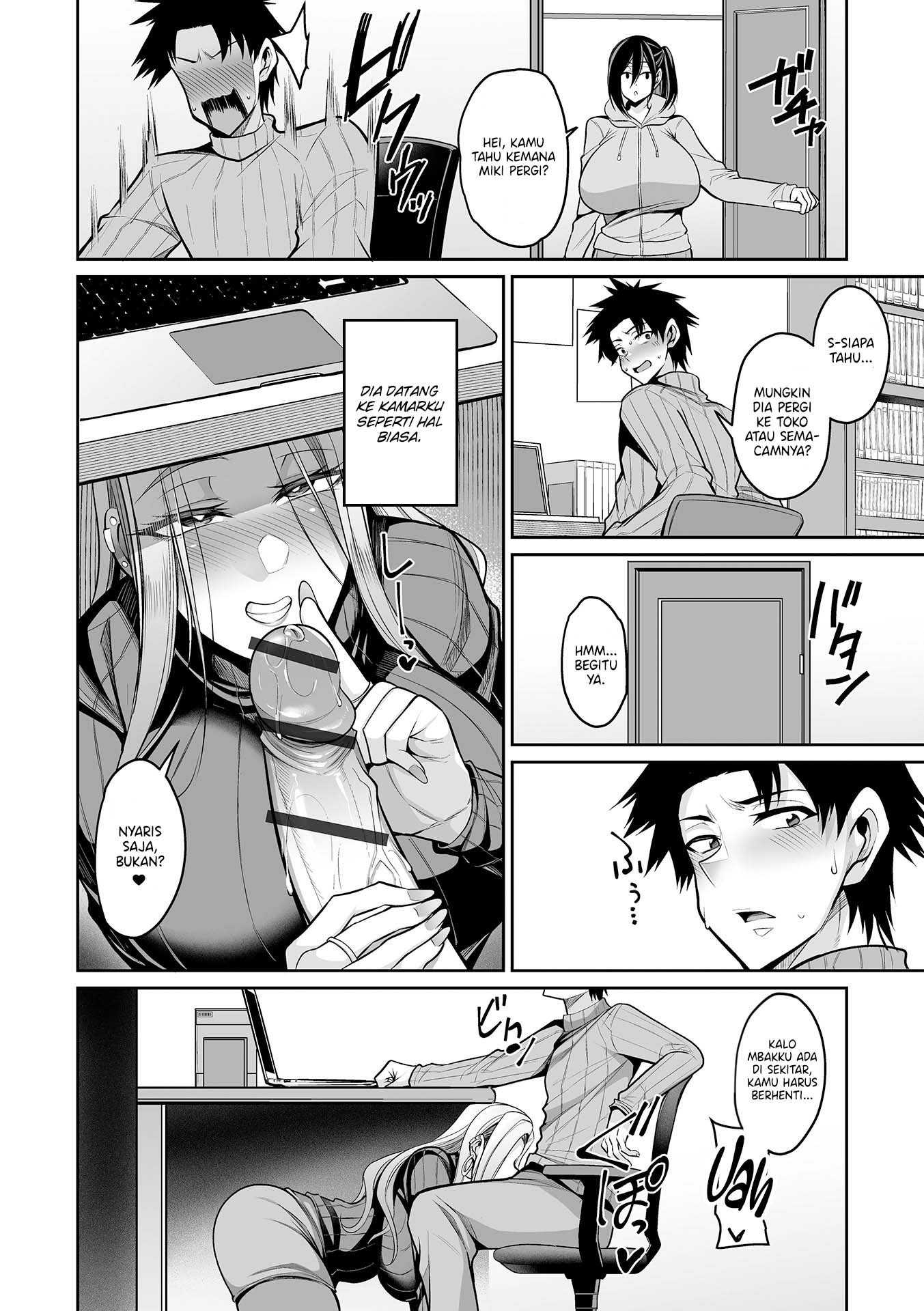 My Sister&#8217;s Friend Is After My Dick - Chapter 1 end 12