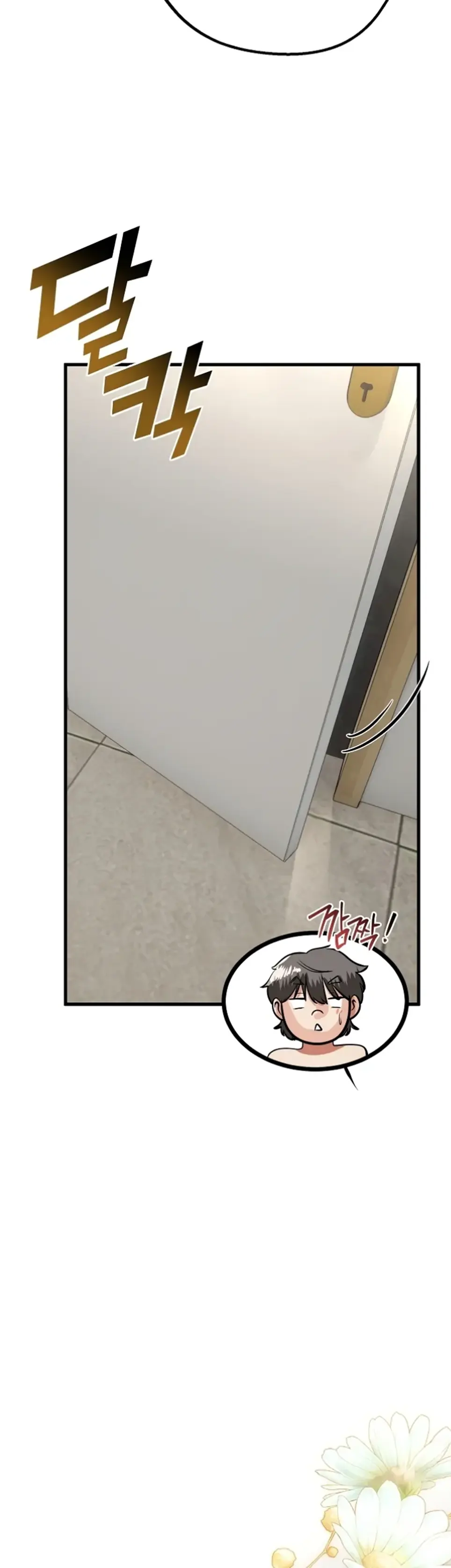 My Stepmom Has Returned - Chapter 25 17