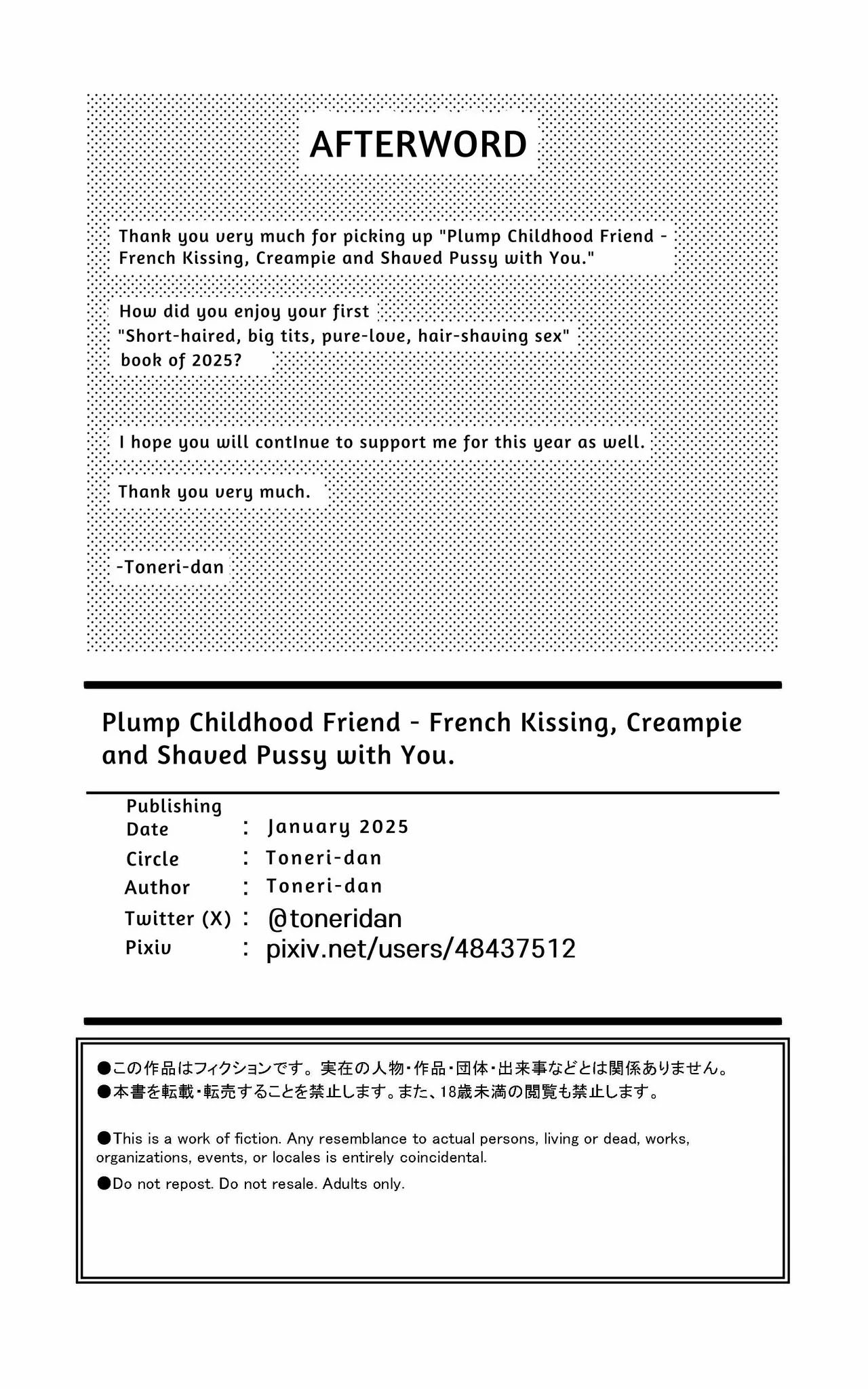 Muchimuchi Osananajimi ~ Kimi to Berochuu to Nakadashi to Paipan - Chapter 1 end 34 Muchimuchi Osananajimi ~ Kimi to Berochuu to Nakadashi to Paipan - Chapter 1 end 34