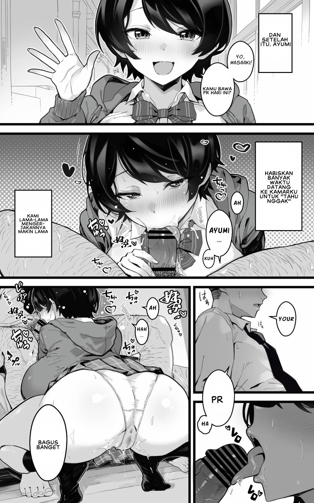 Muchimuchi Osananajimi ~ Kimi to Berochuu to Nakadashi to Paipan - Chapter 1 end 14 Muchimuchi Osananajimi ~ Kimi to Berochuu to Nakadashi to Paipan - Chapter 1 end 14