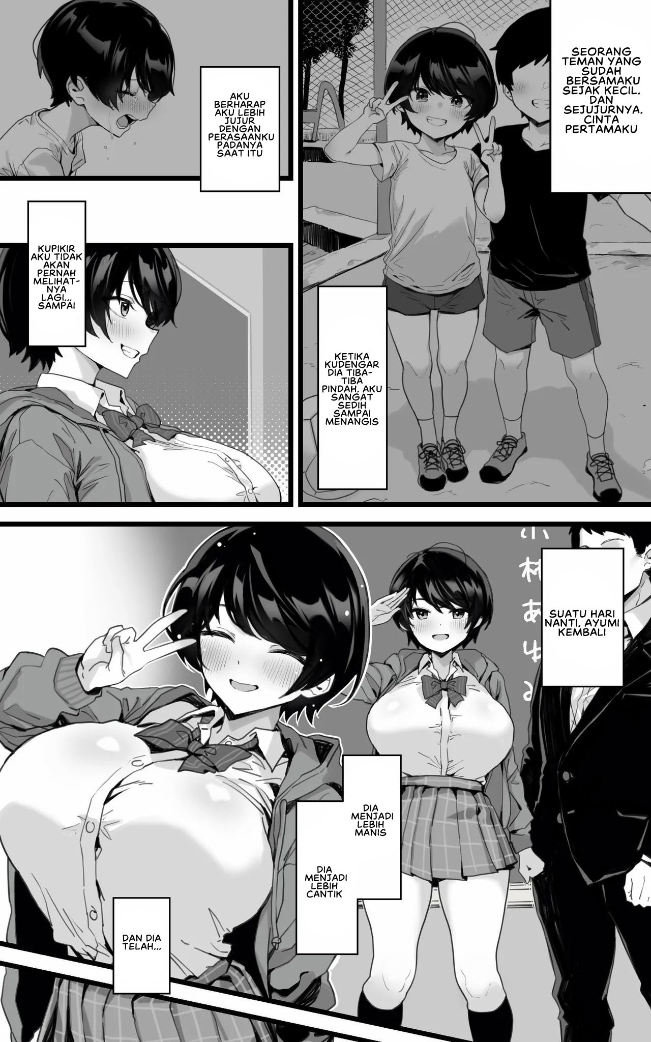 Muchimuchi Osananajimi ~ Kimi to Berochuu to Nakadashi to Paipan - Chapter 1 end 6 Muchimuchi Osananajimi ~ Kimi to Berochuu to Nakadashi to Paipan - Chapter 1 end 6
