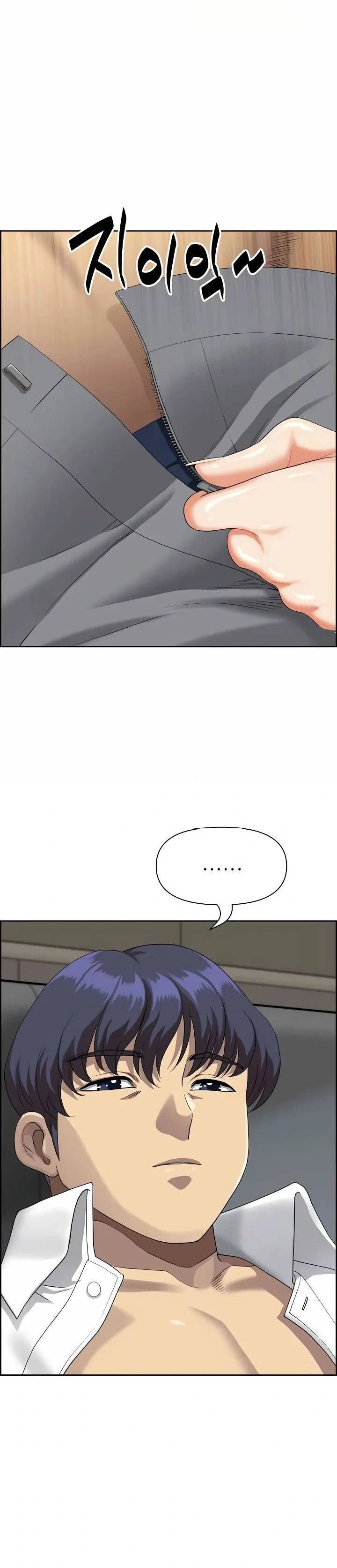 Big Guy - Chapter 2 13