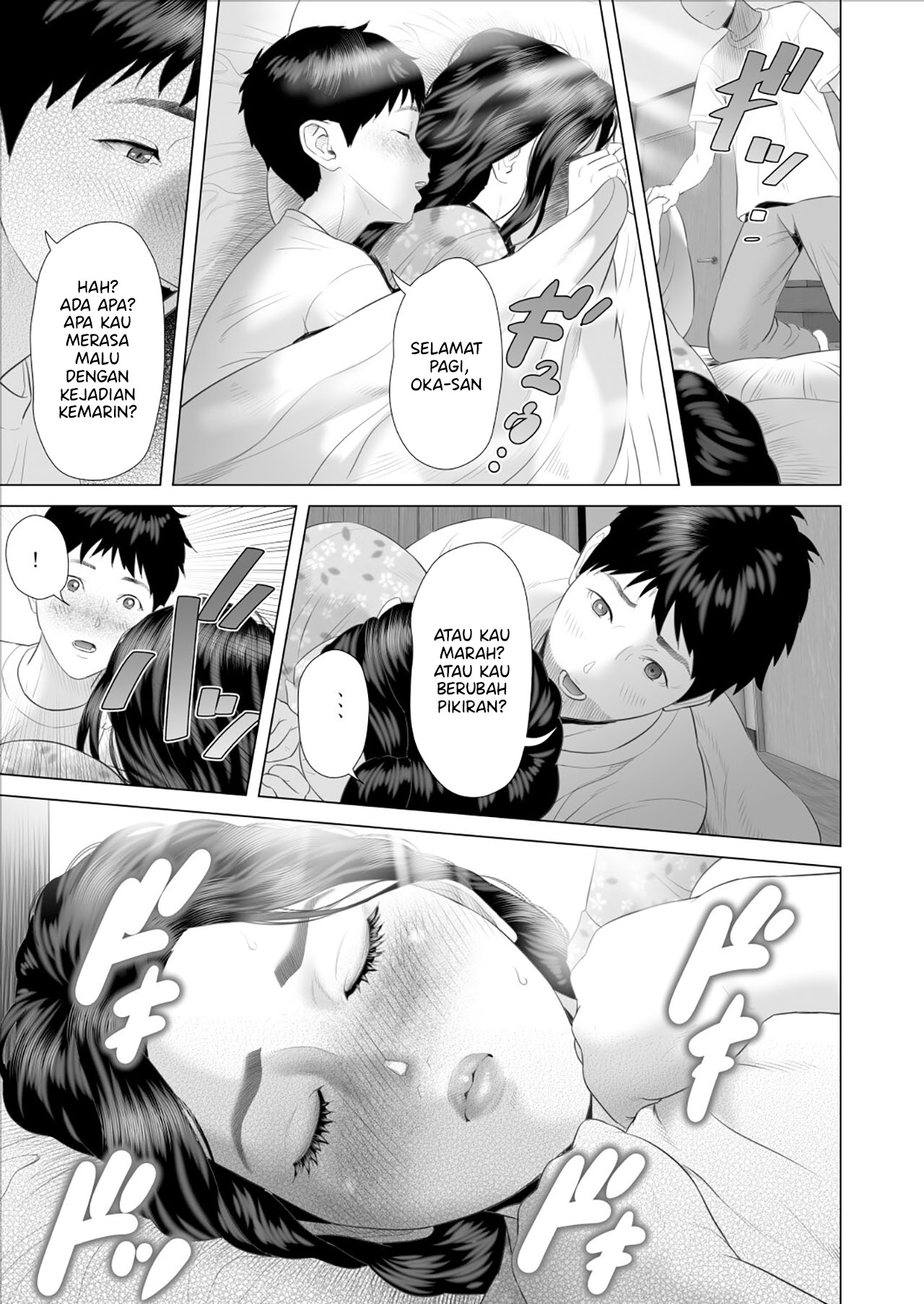 Boku Ga Okasanto Konna Koto Ni Natchau Hanashi - Chapter 8 6 Boku Ga Okasanto Konna Koto Ni Natchau Hanashi - Chapter 8 6
