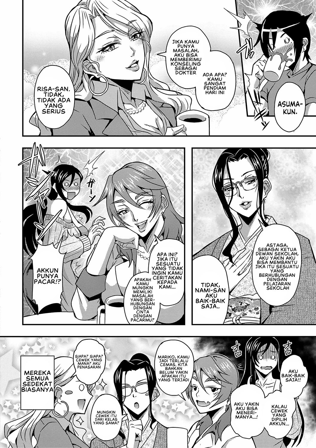Boku to Succubus Mama-tachi to no Harem Life - Chapter 1 12