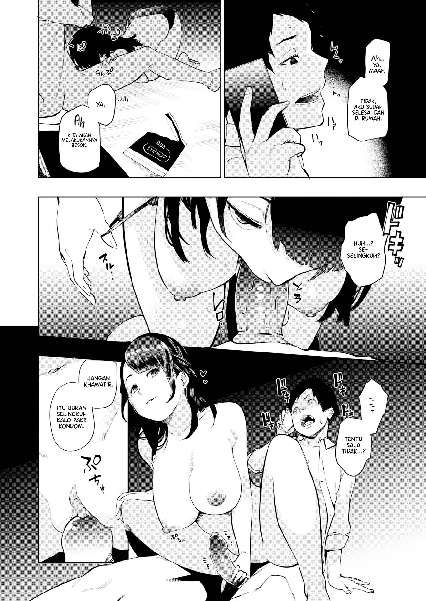 Black Sheep &#038; White Sheep - Chapter 2 13