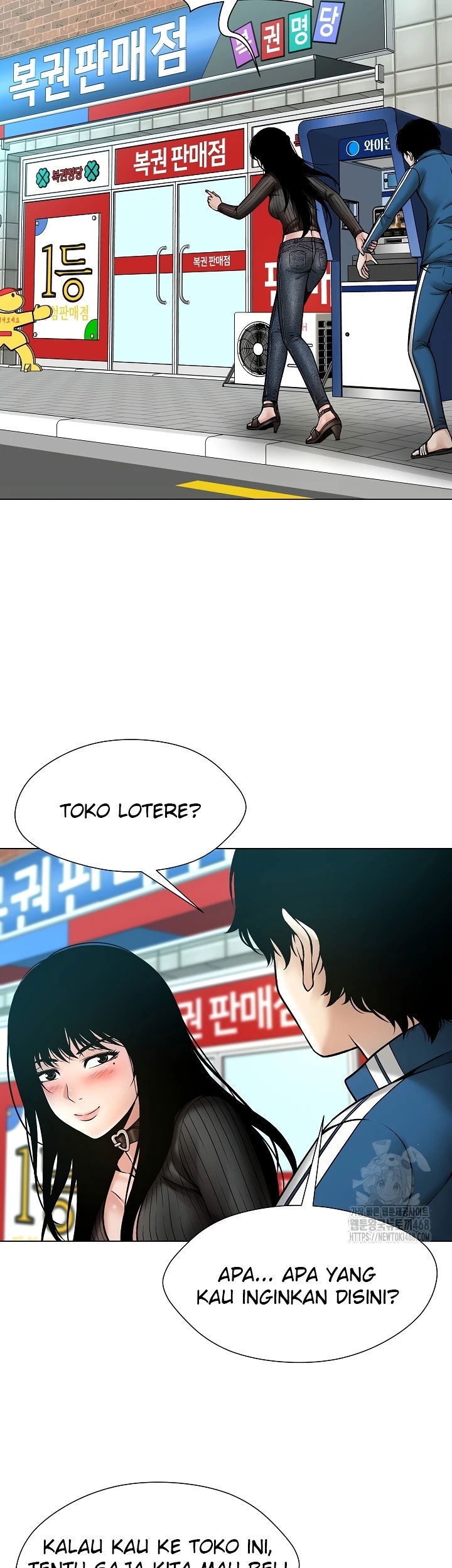 Bad Woman (Hwansang Golae) - Chapter 08 16 Bad Woman (Hwansang Golae) - Chapter 08 16