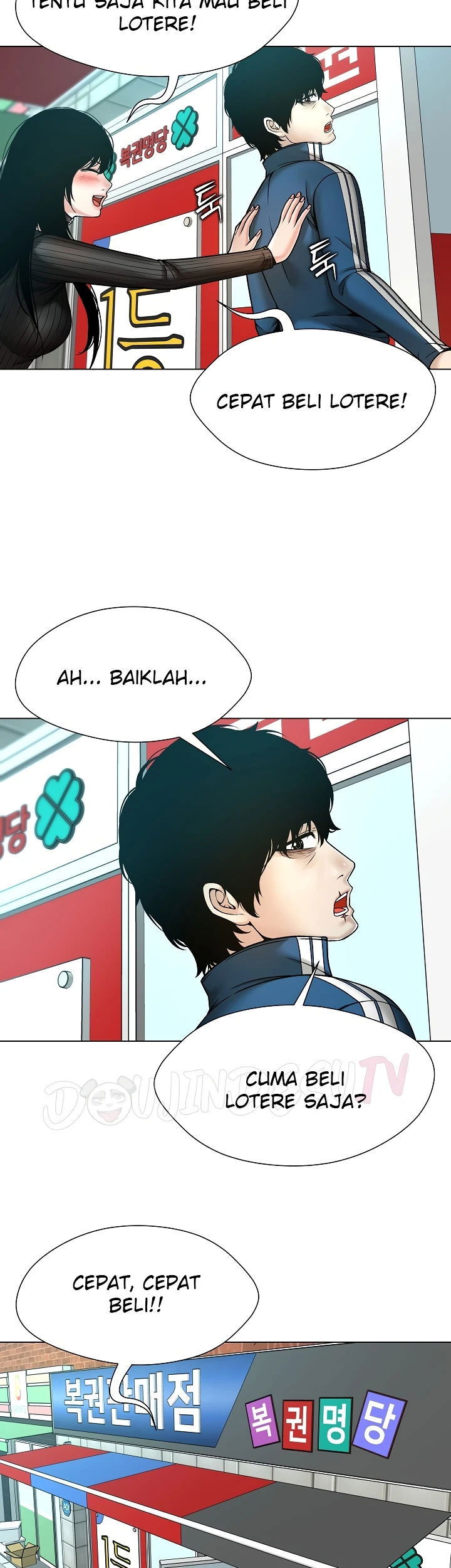 Bad Woman (Hwansang Golae) - Chapter 08 17 Bad Woman (Hwansang Golae) - Chapter 08 17