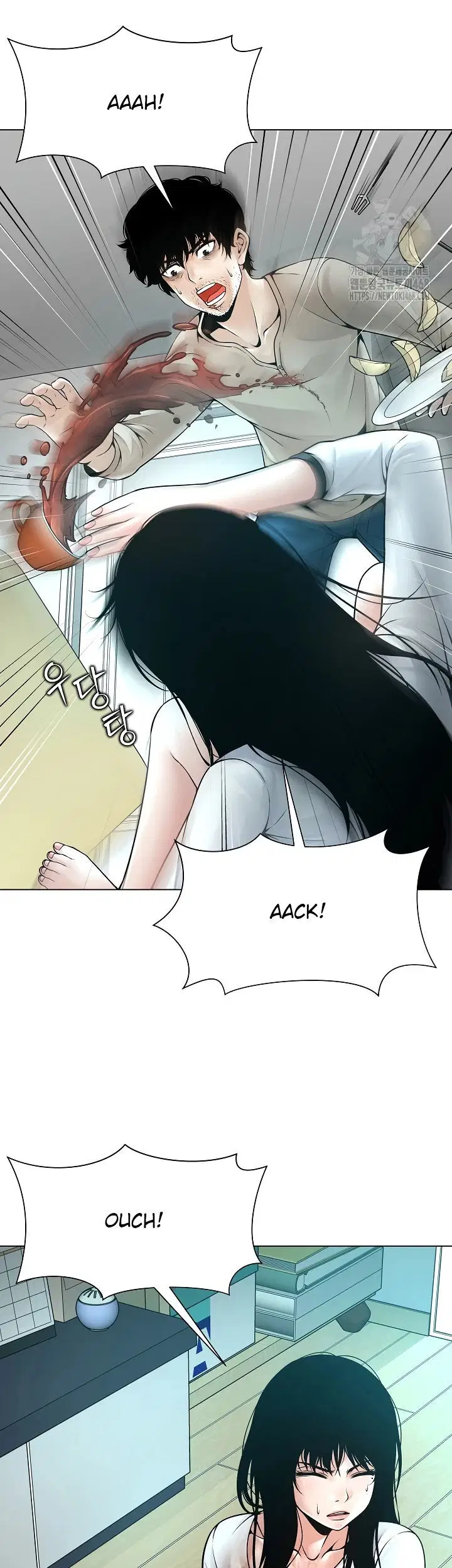 Bad Woman (Hwansang Golae) - Chapter 03 36 Bad Woman (Hwansang Golae) - Chapter 03 36