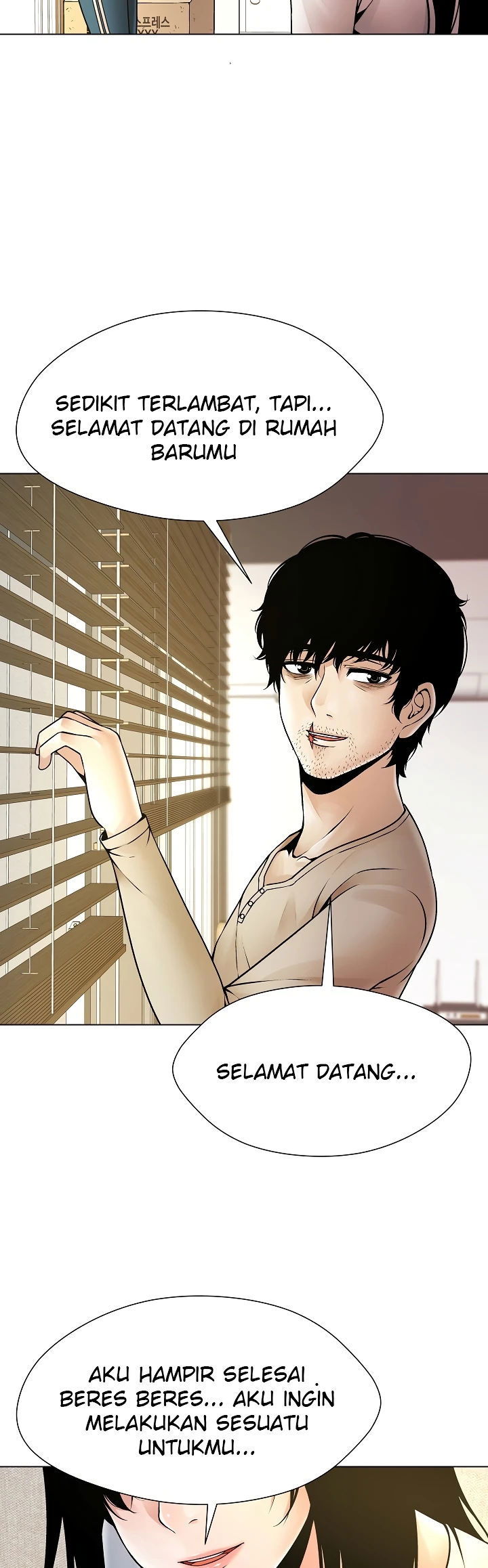 Bad Woman (Hwansang Golae) - Chapter 04 42 Bad Woman (Hwansang Golae) - Chapter 04 42