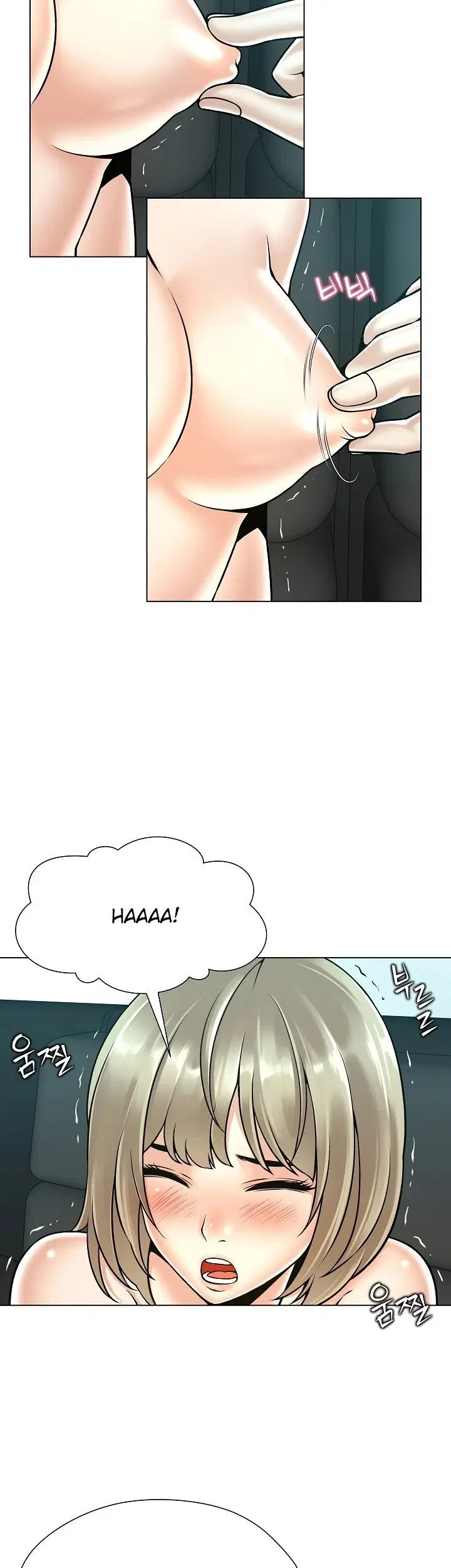 Bad Woman (Hwansang Golae) - Chapter 12 28