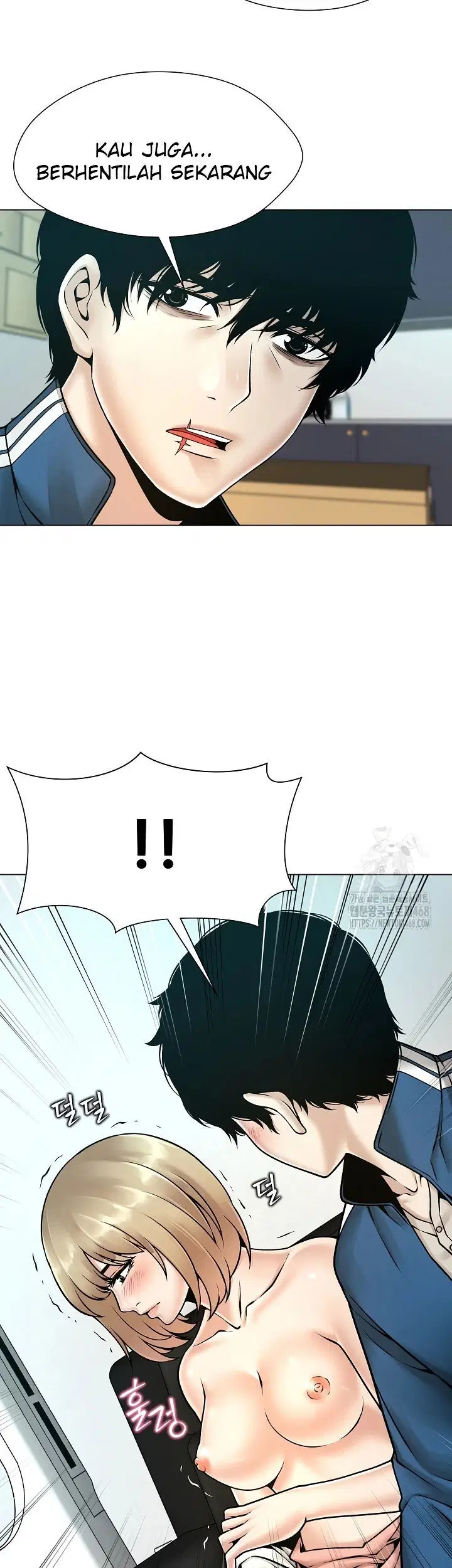 Bad Woman (Hwansang Golae) - Chapter 12 22