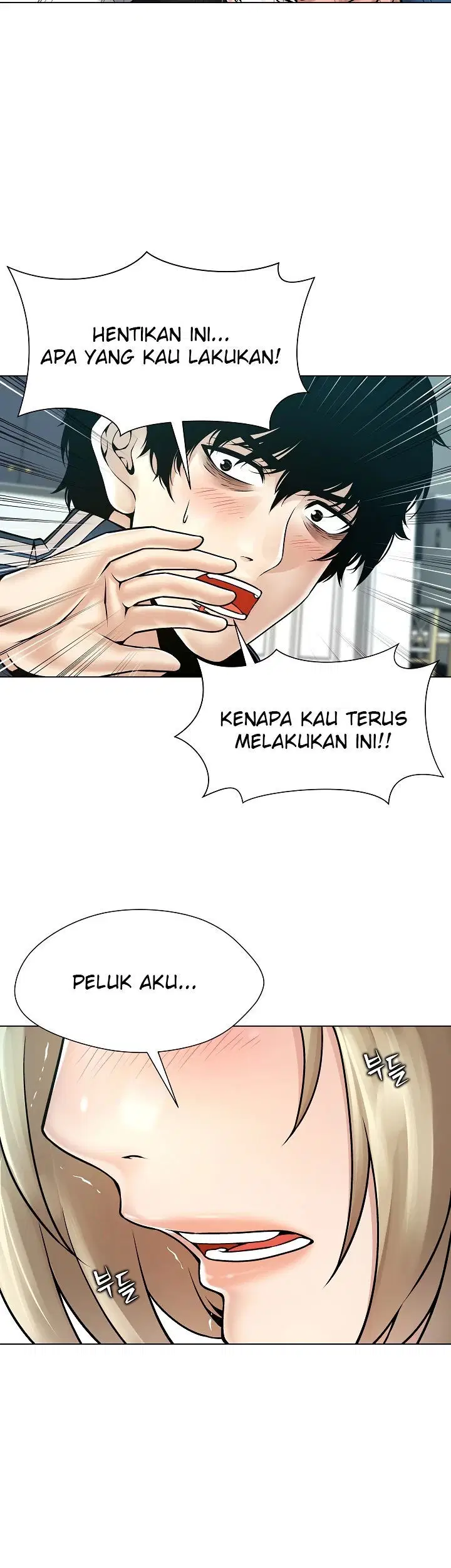 Bad Woman (Hwansang Golae) - Chapter 12 23