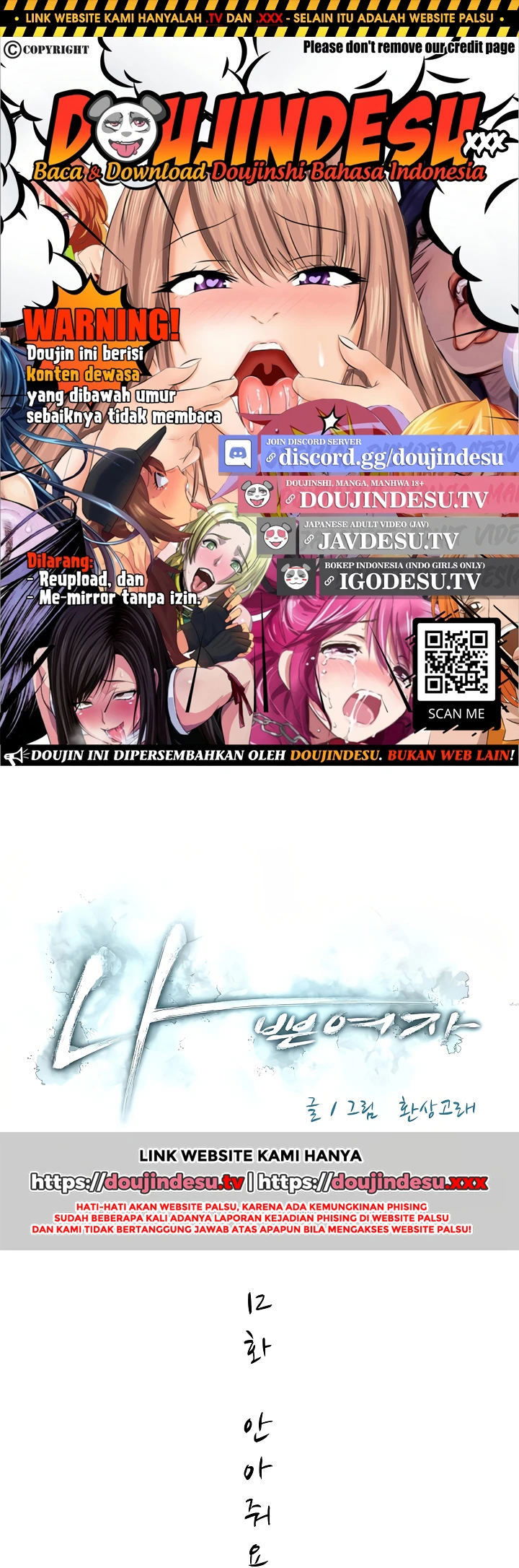 Bad Woman (Hwansang Golae) - Chapter 12 1