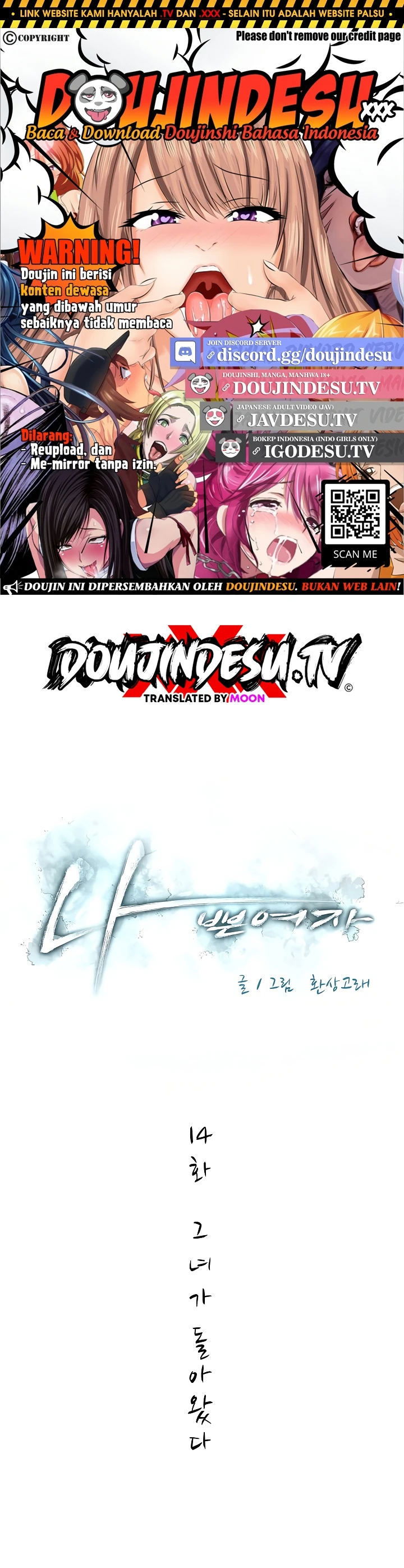 Bad Woman (Hwansang Golae) - Chapter 14 1
