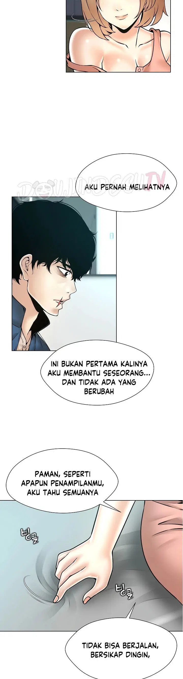 Bad Woman (Hwansang Golae) - Chapter 14 19