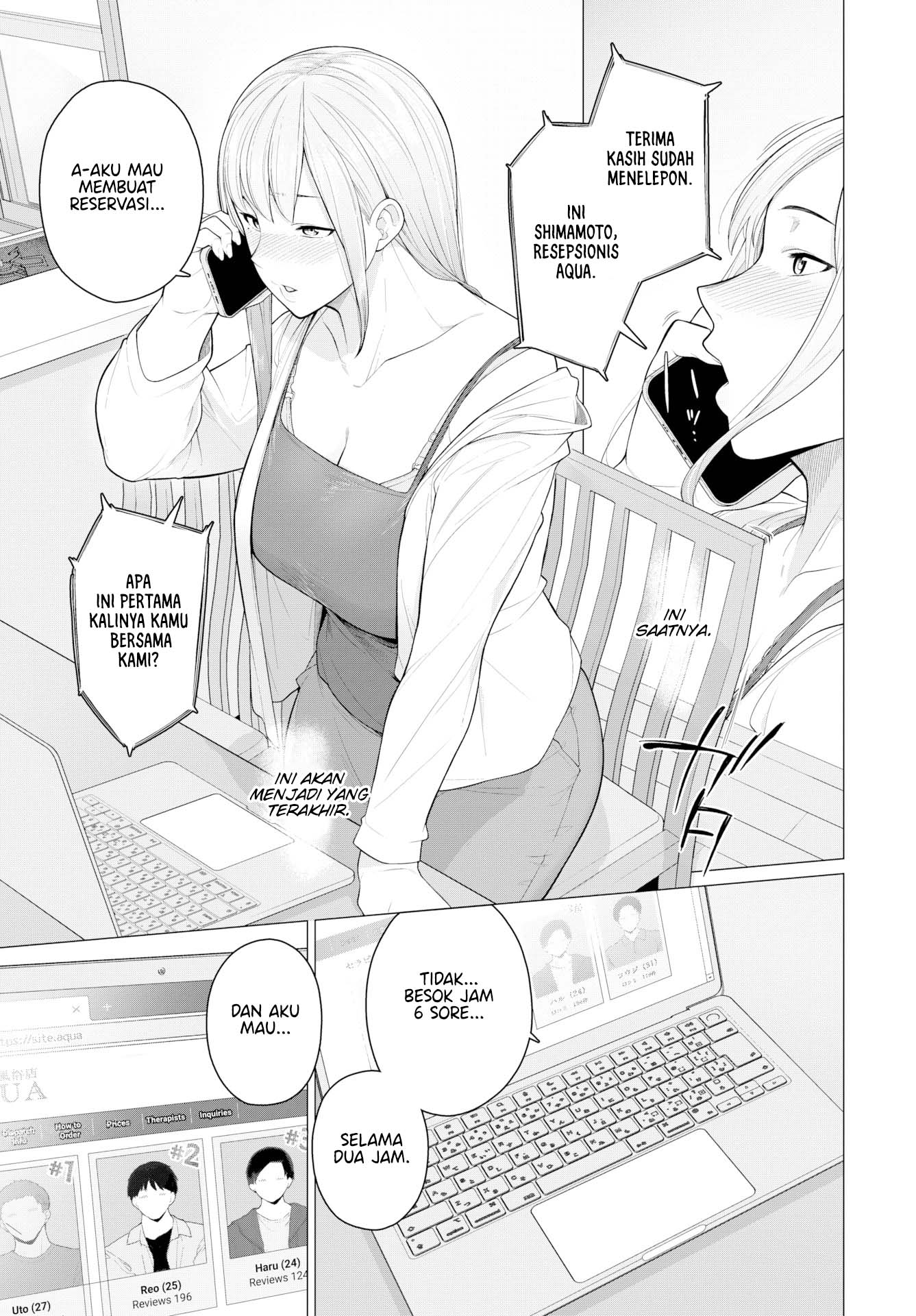 Because This is the Last Time - Chapter 1 end 6