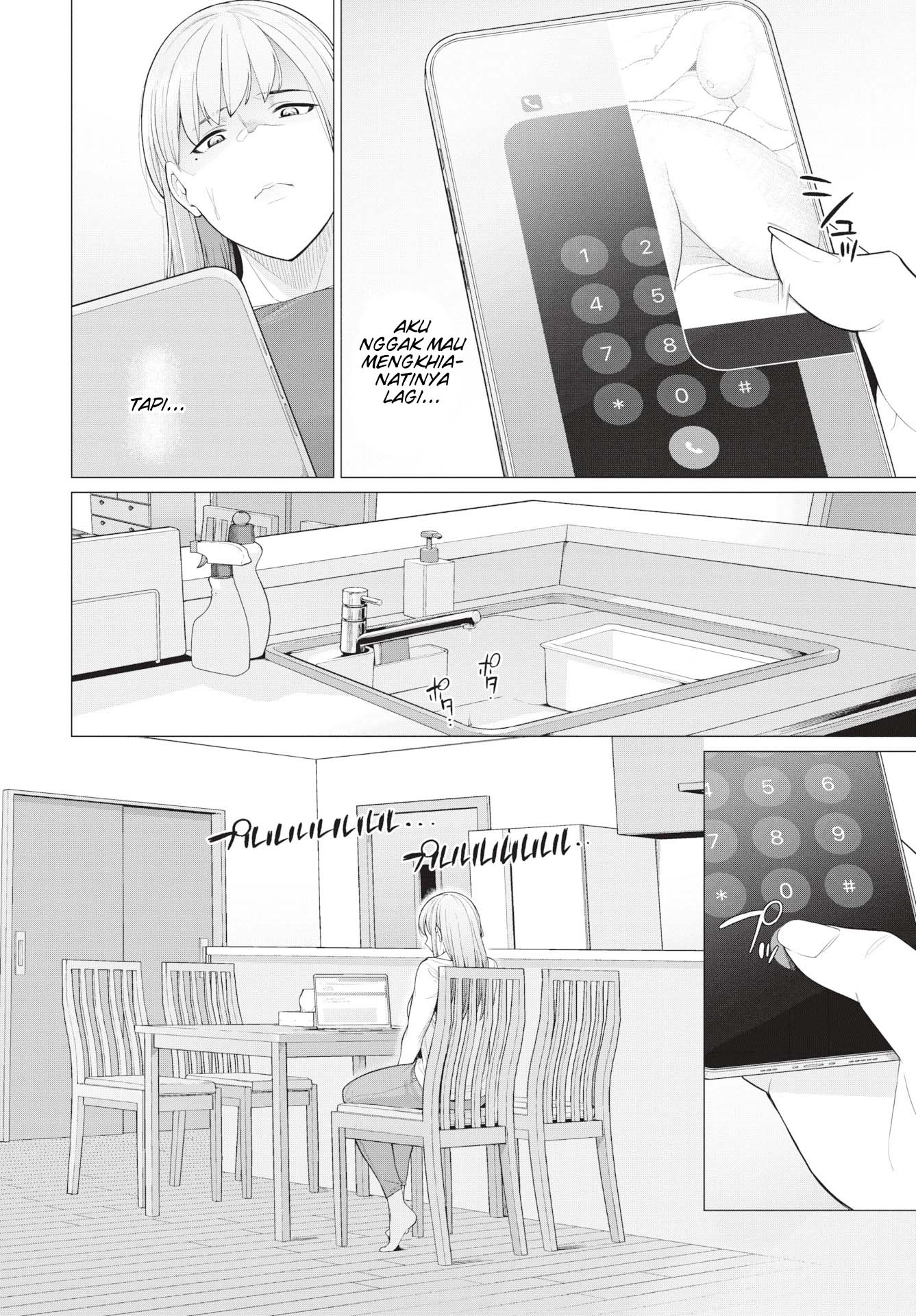 Because This is the Last Time - Chapter 1 end 5