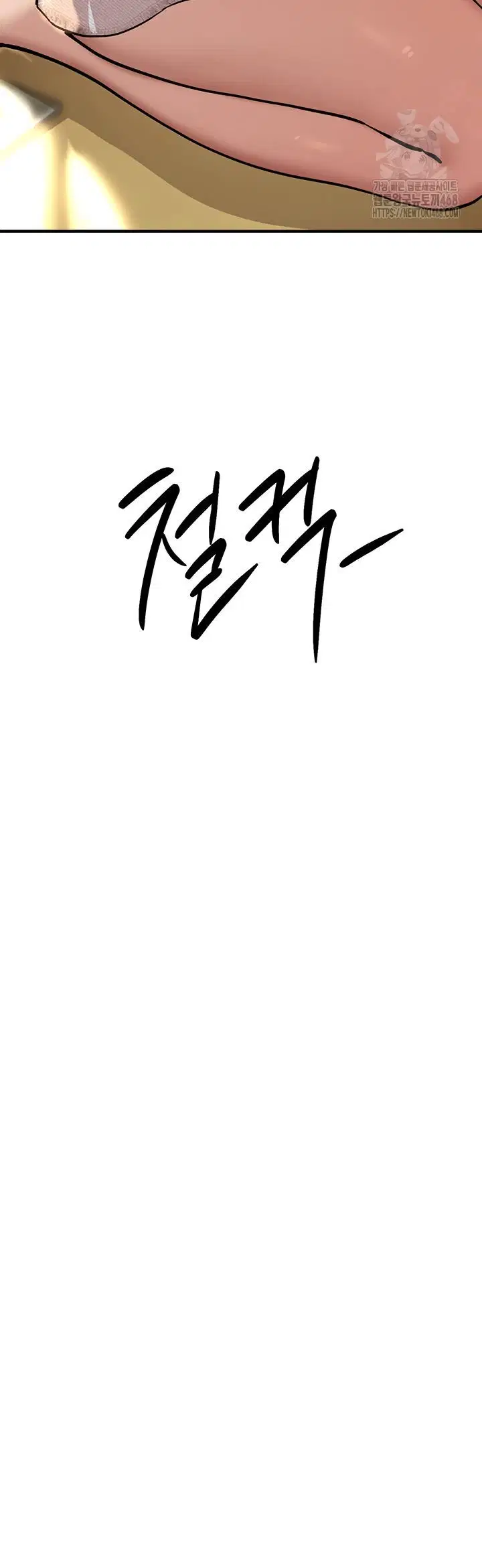 Beautiful Days - Chapter 29 42