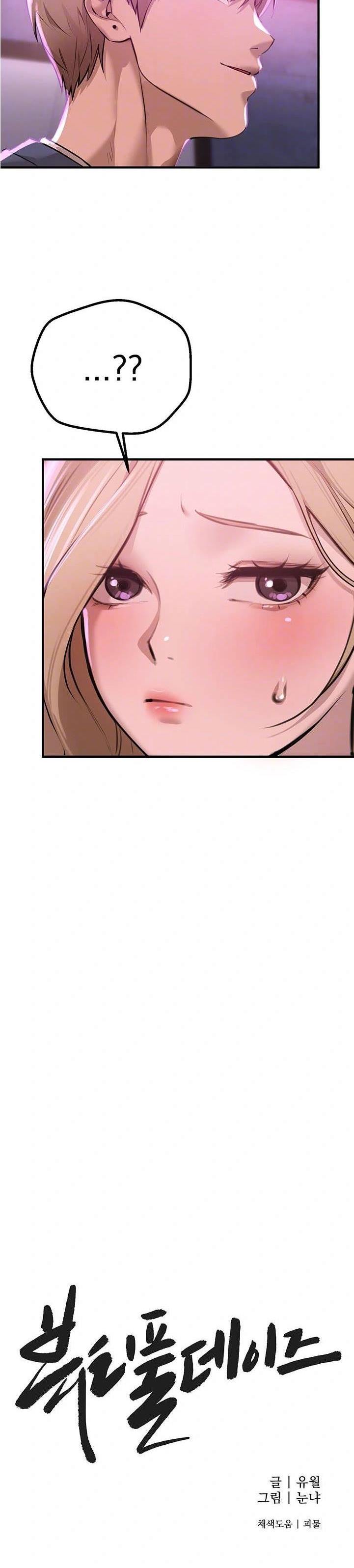 Beautiful Days - Chapter 13 6