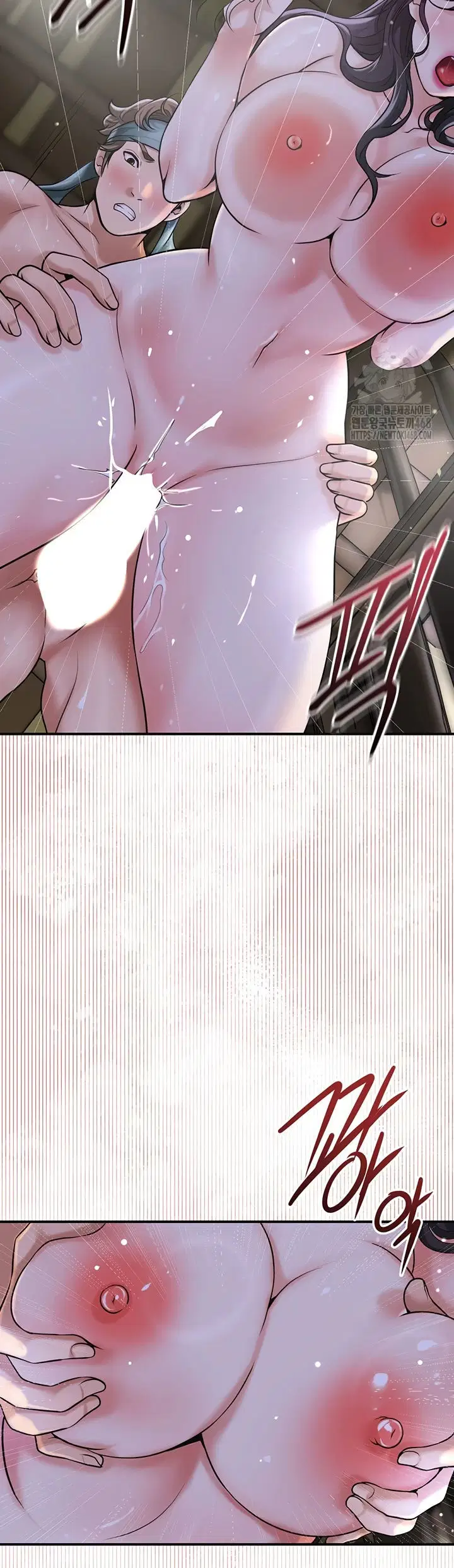 Brothel - Chapter 49 31