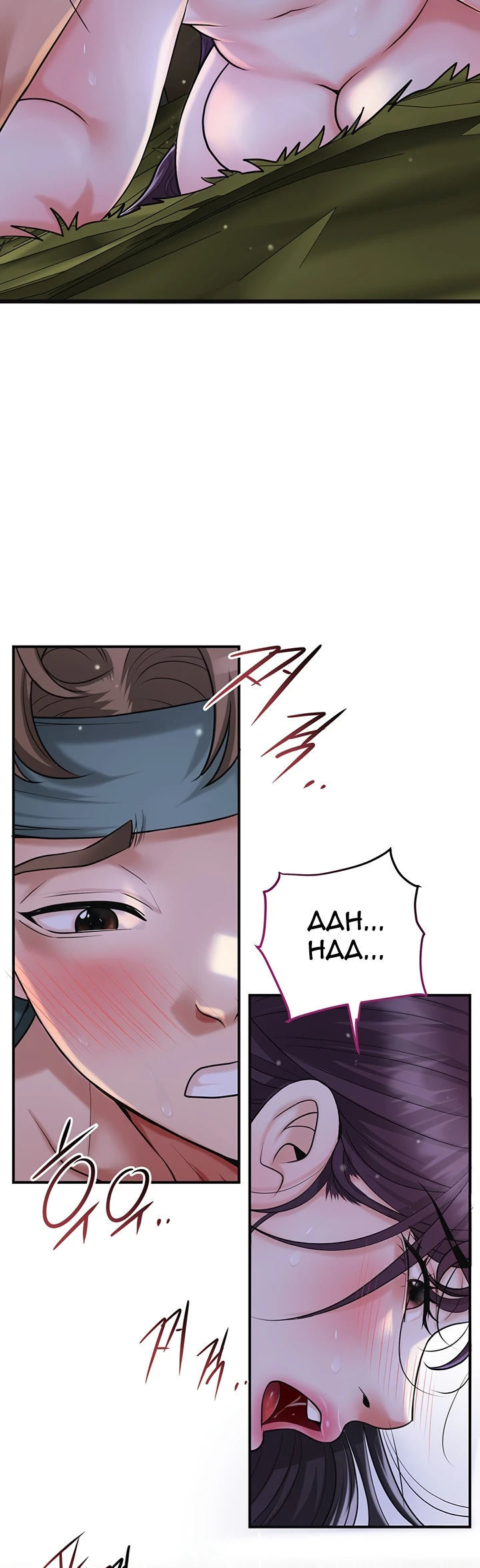 Brothel - Chapter 49 15