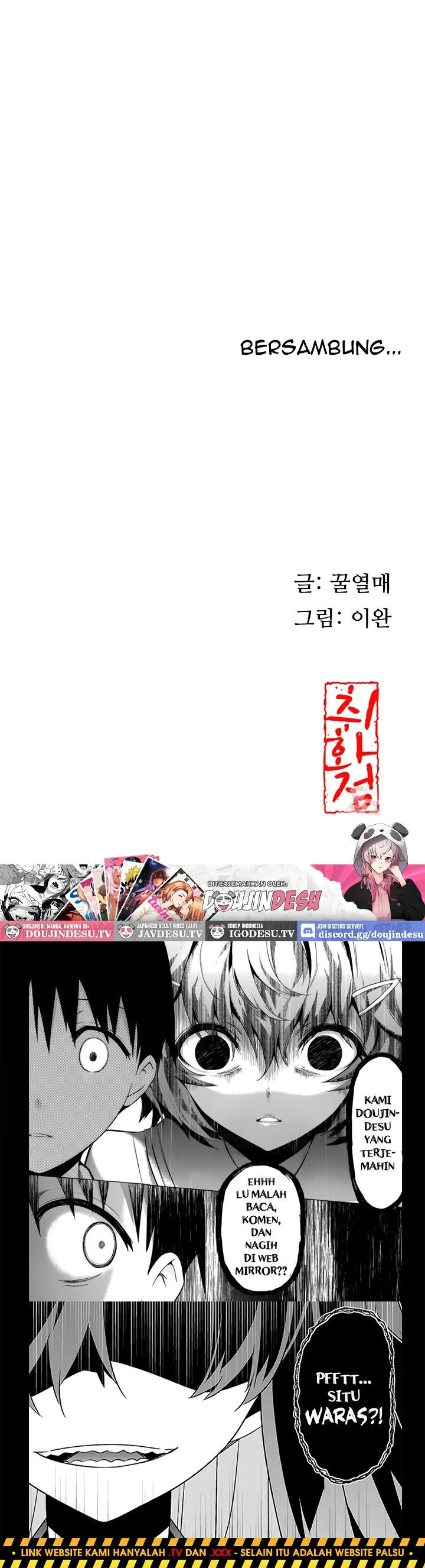 Brothel - Chapter 49 48