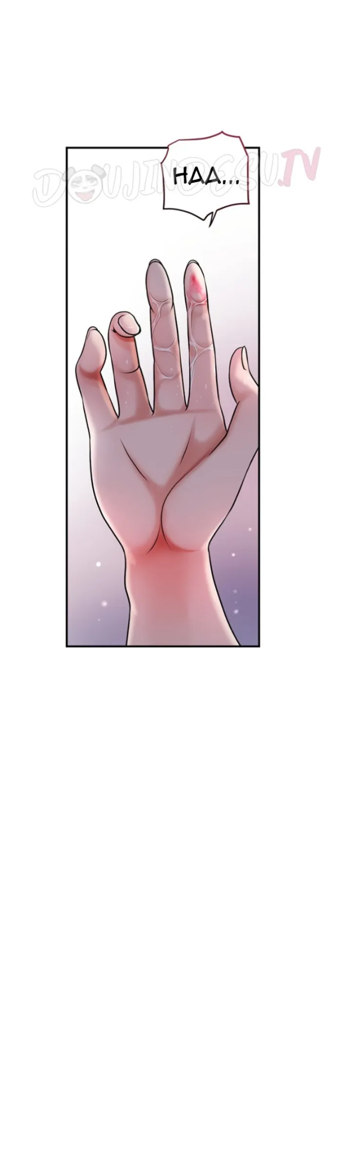 Brothel - Chapter 46 21