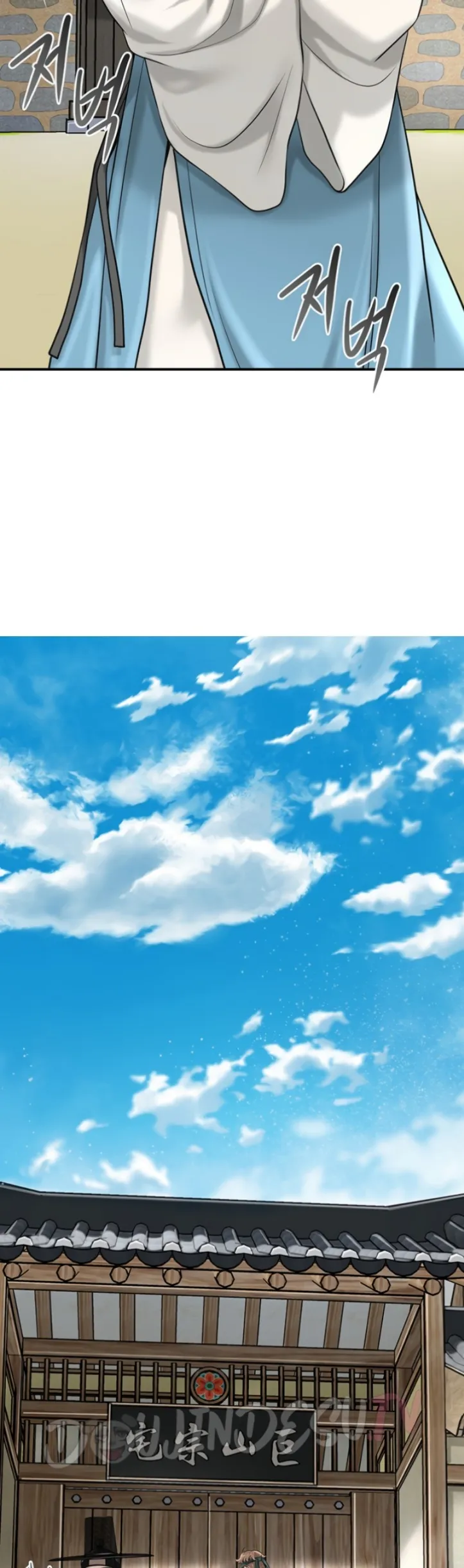 Brothel - Chapter 46 31