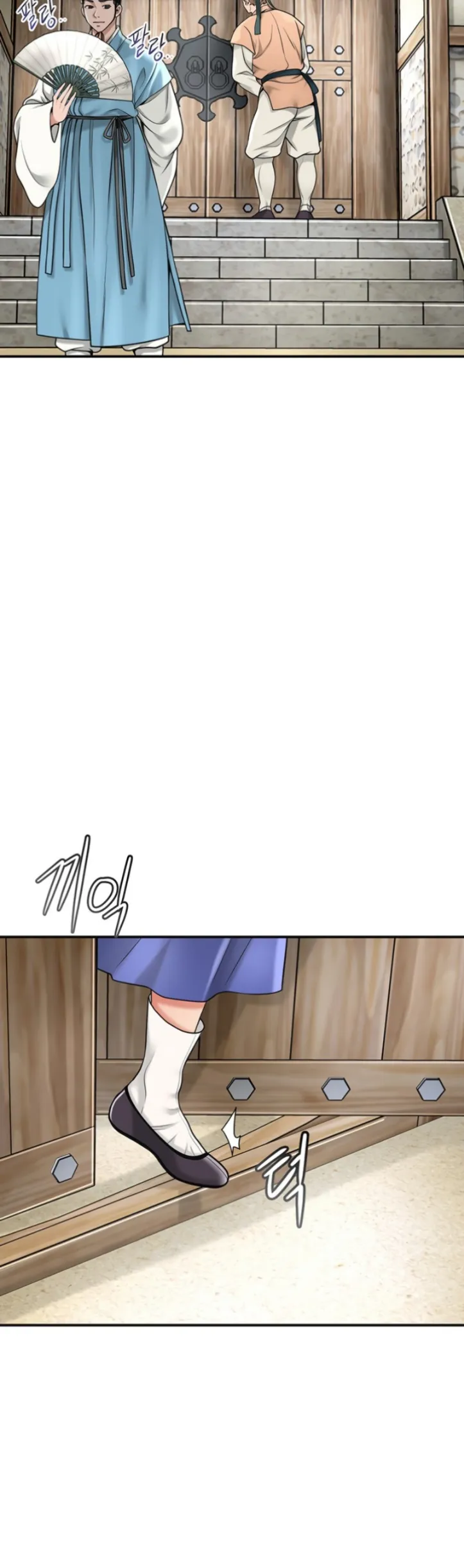 Brothel - Chapter 46 32