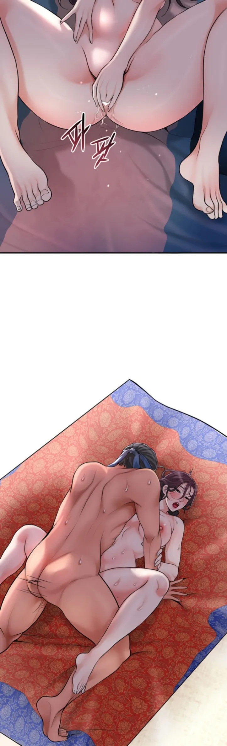 Brothel - Chapter 46 15