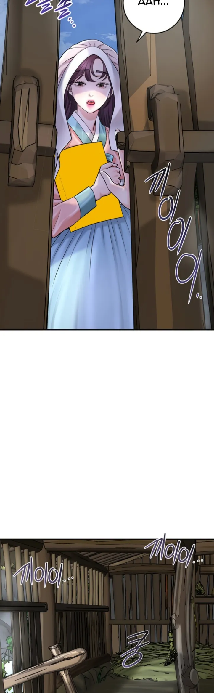 Brothel - Chapter 46 61