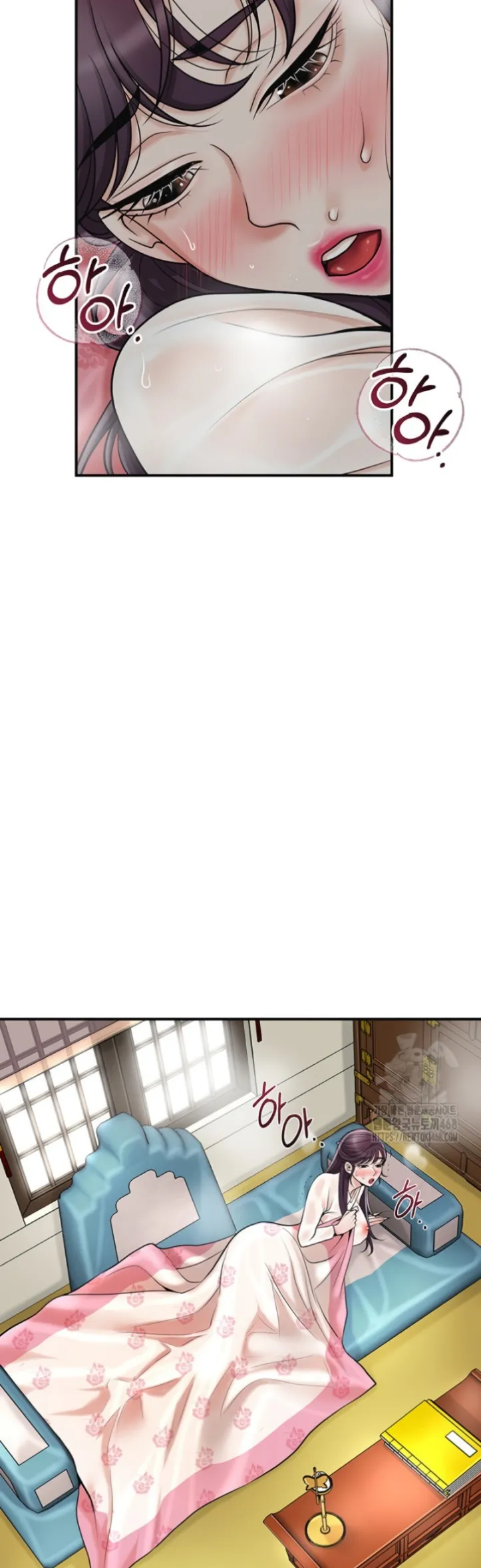 Brothel - Chapter 46 44