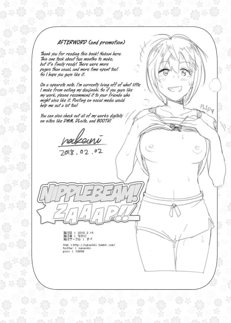 Chikubeam! Bibibibibi!! - Chapter 1 57