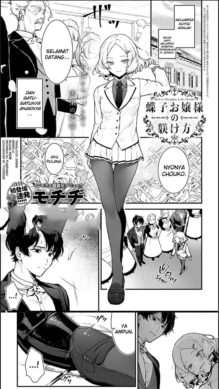 Chouko Ojou Sama no Shitsukekata - Chapter 01 end 2