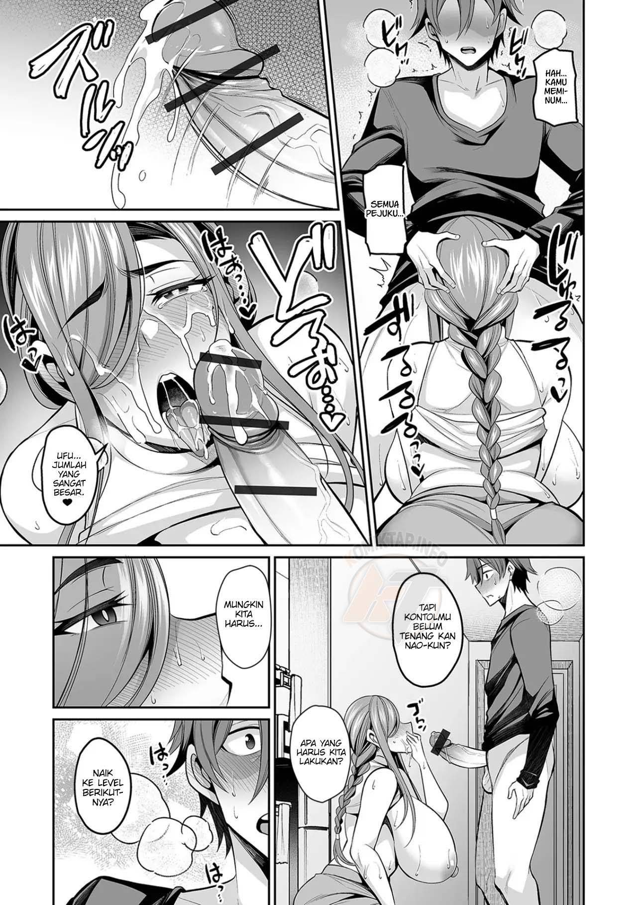 Chou Amaama Ane - Chapter 1 end 15 Chou Amaama Ane - Chapter 1 end 15