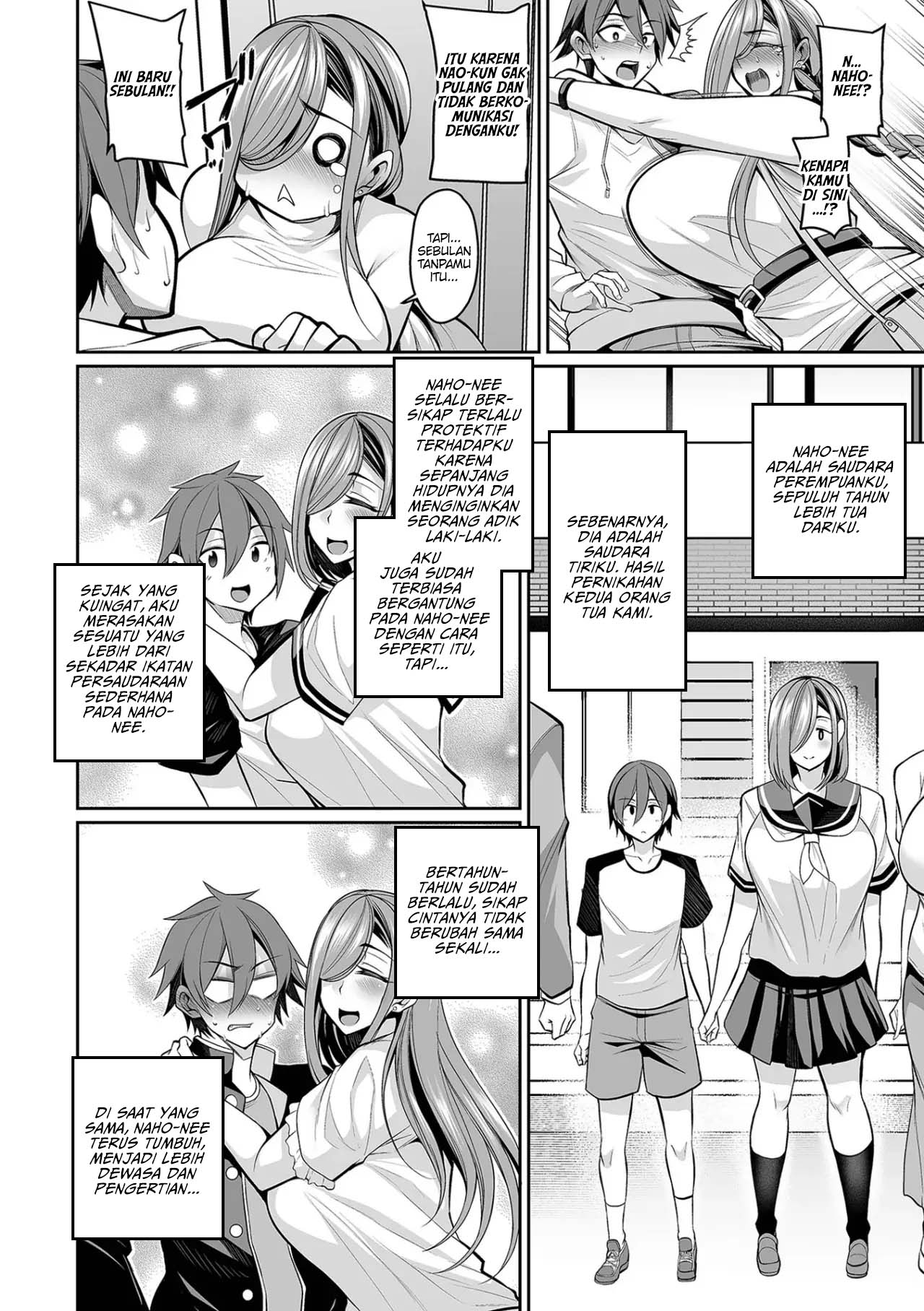 Chou Amaama Ane - Chapter 1 end 4 Chou Amaama Ane - Chapter 1 end 4