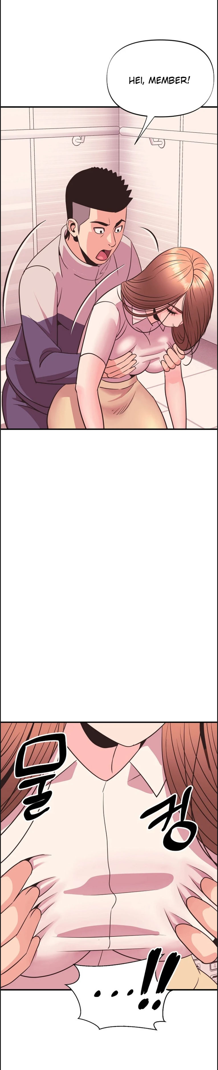 Champion of the Night - Chapter 22 11 Champion of the Night - Chapter 22 11