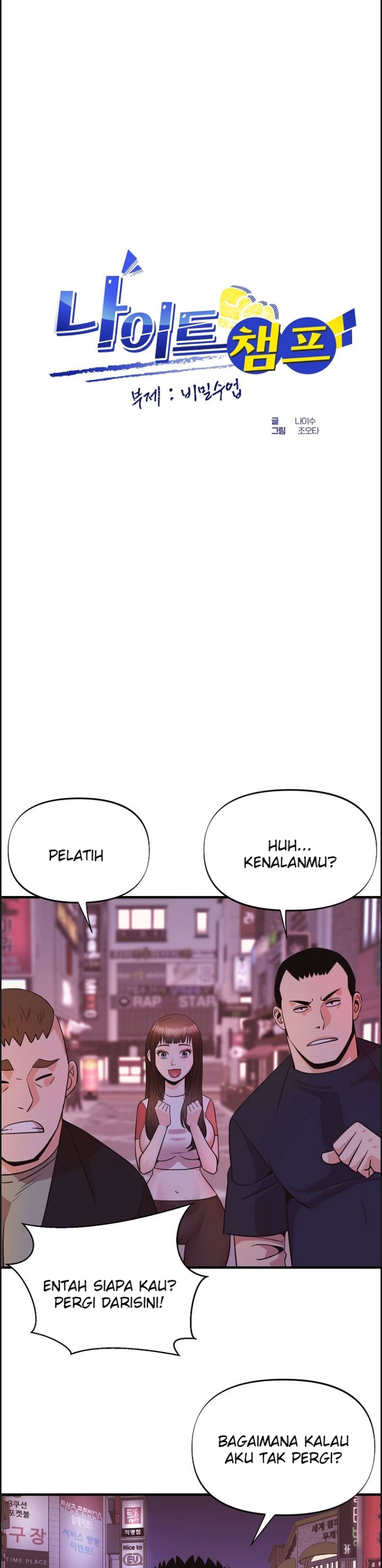 Champion of the Night - Chapter 23 1 Champion of the Night - Chapter 23 1