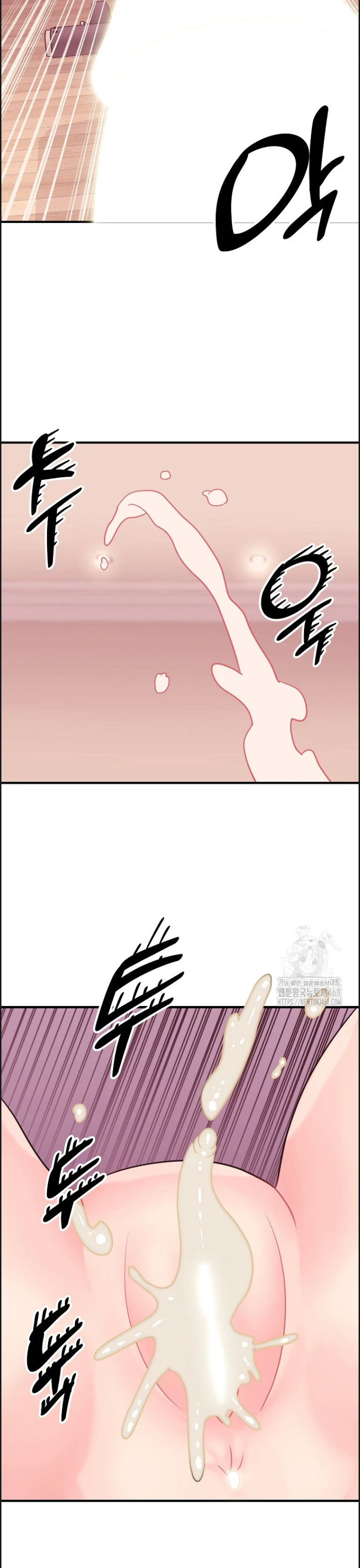 Champion of the Night - Chapter 26 35