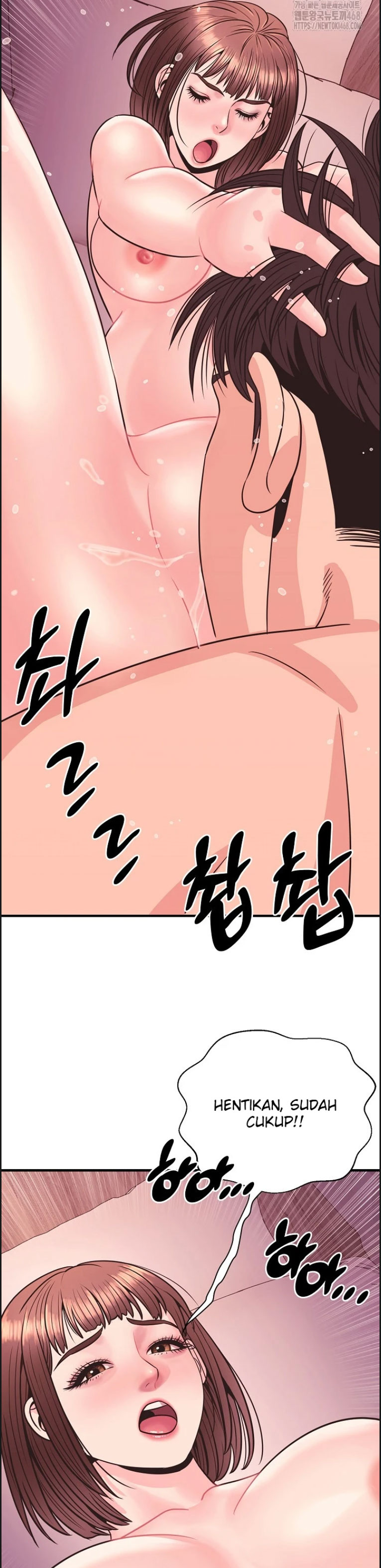 Champion of the Night - Chapter 24 9