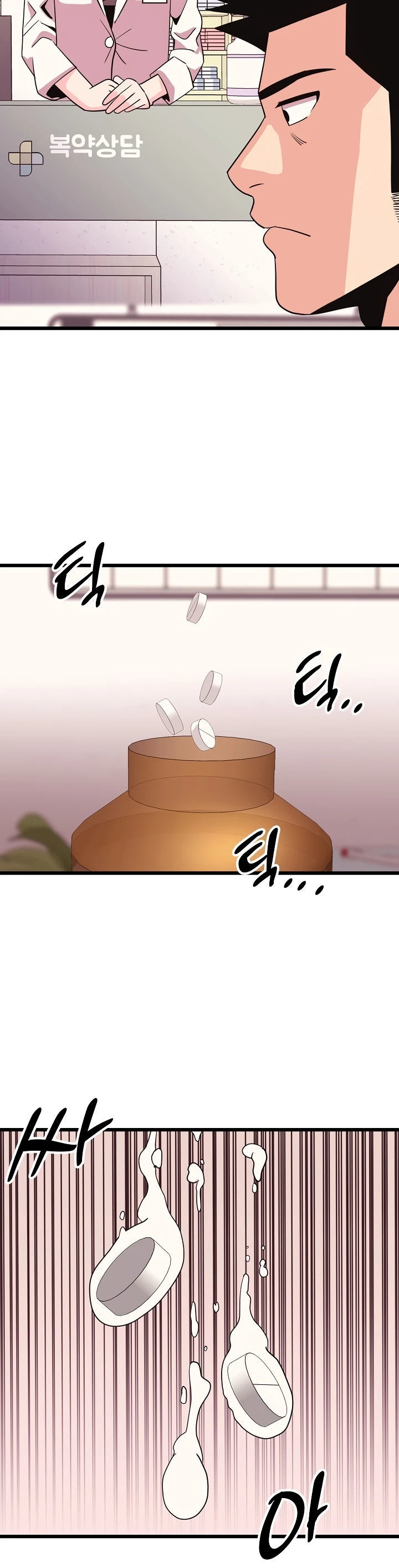 Champion of the Night - Chapter 32 3 Champion of the Night - Chapter 32 3